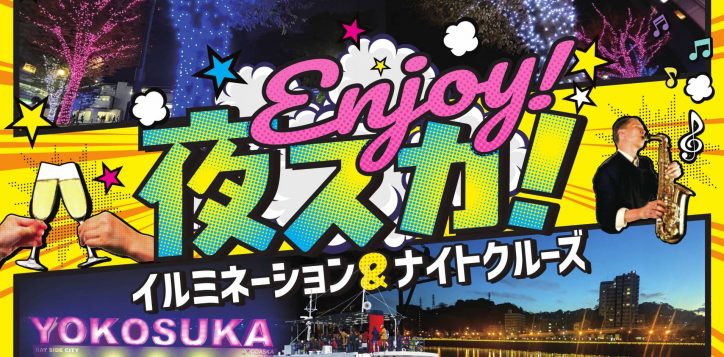 %e5%a4%9c%e3%82%b9%e3%82%ab%e3%80%80%e7%94%bb%e5%83%8f-2